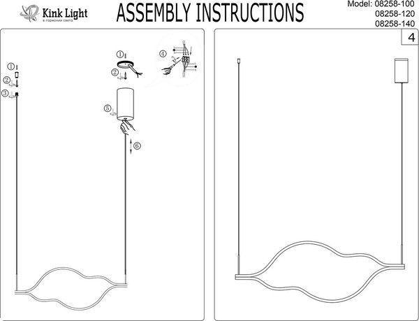 Потолочный светильник Kinklight Линн 08258-120.36P