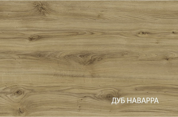 Журнальный столик Anrex Doorset