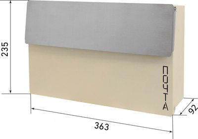 Почтовый ящик Аллюр №5010