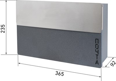 Почтовый ящик Аллюр №5010