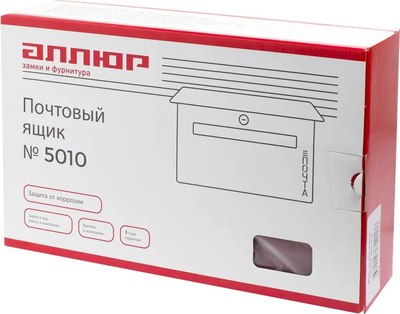 Почтовый ящик Аллюр №5010