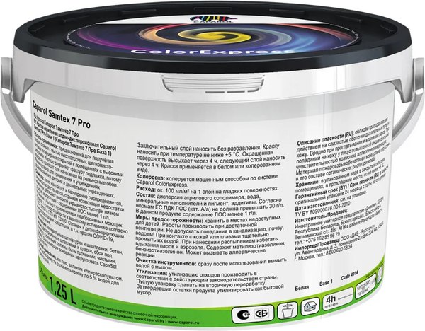 Краска Caparol Samtex 7 Pro База1