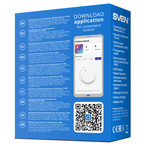 Наушники-гарнитура Sven E-310B