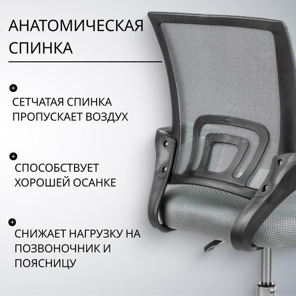 Кресло офисное Mio Tesoro Виола 695 AF-C4021