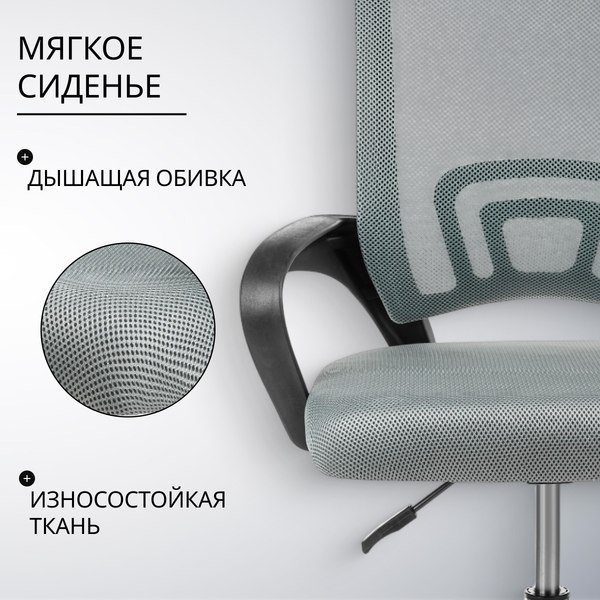 Кресло офисное Mio Tesoro Виола 695 AF-C4021