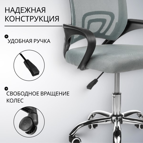 Кресло офисное Mio Tesoro Виола 695 AF-C4021