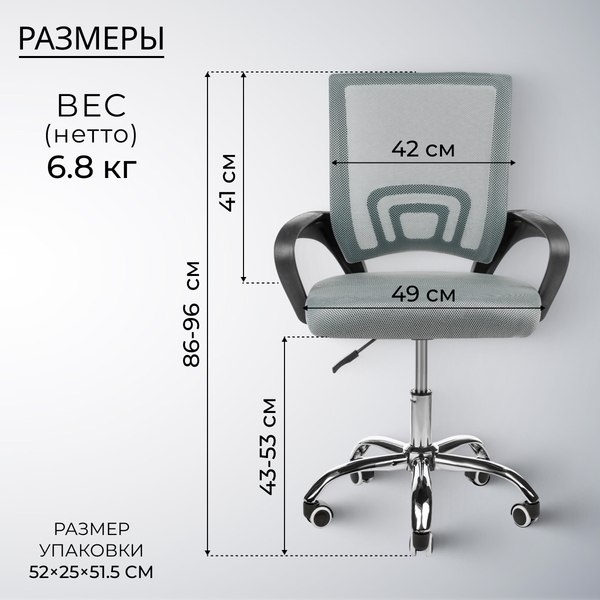 Кресло офисное Mio Tesoro Виола 695 AF-C4021