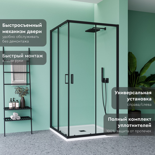 Душевой уголок Benetto BEN_901_BL_C 1950x1000x1000