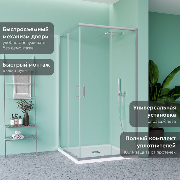 Душевой уголок Benetto BEN_901_BL_C 1950x800x800