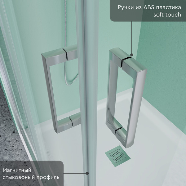 Душевой уголок Benetto BEN_901_BL_C 1950x800x800