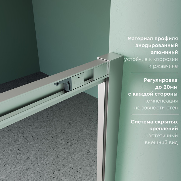 Душевой уголок Benetto BEN_901_BL_C 1950x800x800