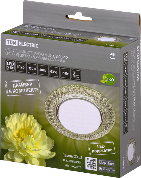 Точечный светильник TDM SQ0359-0150