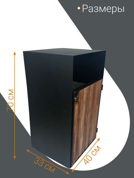 Урна уличная Станкоинструмент №26