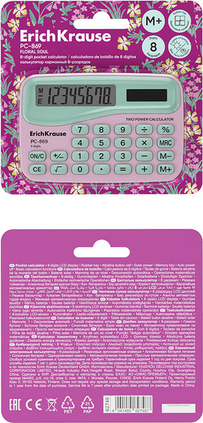 Калькулятор Erich Krause 8-разрядов PC-869 / 62748