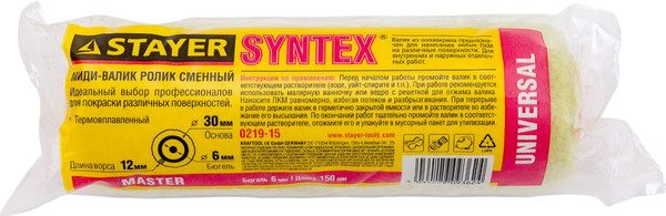 Ролик малярный Stayer 12мм 6мм 30х150мм / 0219-15 - фото