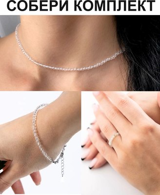 Браслет на ногу Wolves Горный хрусталь 5269