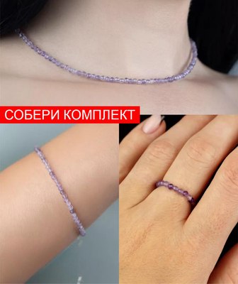 Бусы Wolves Аметист 5169