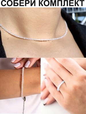 Браслет Wolves Лунный камень 5438