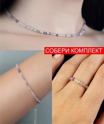 Кольцо Wolves Флюорит Тройное 5571