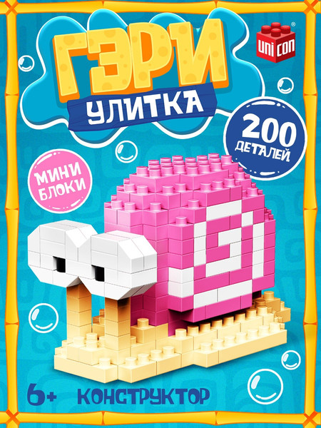 Микроконструктор Unicon Улитка Гэри 6130-6 / 10782468