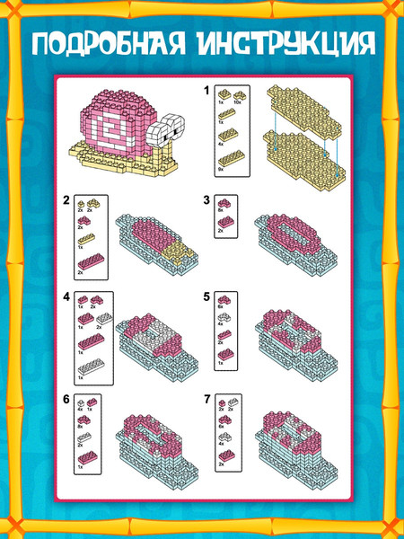 Микроконструктор Unicon Улитка Гэри 6130-6 / 10782468