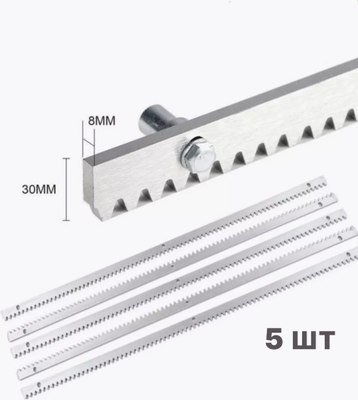 Рейка для ворот Юнива ROA8KIT5 оцинкованная зубчатая 8мм
