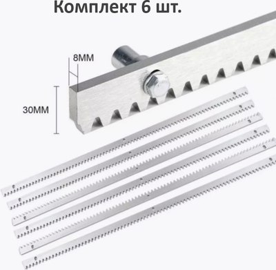 Рейка для ворот Юнива ROA8KIT6 Оцинкованная зубчатая 8мм