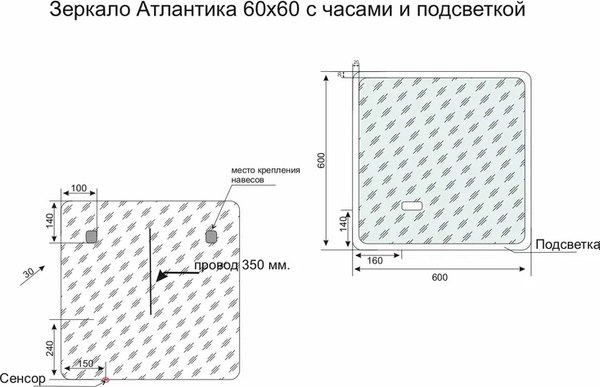 Зеркало Symbolite Атлантика 60x60