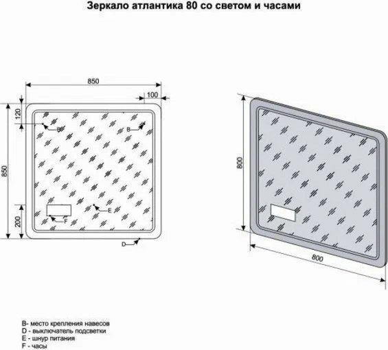Зеркало Symbolite Атлантика 80x80
