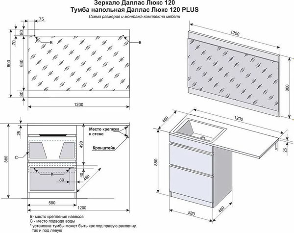 Зеркало Symbolite Даллас 120 Люкс
