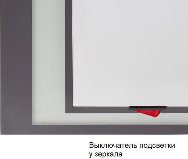 Зеркало Symbolite Прованс 80