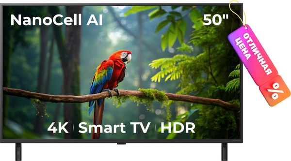 Телевизор LG 50