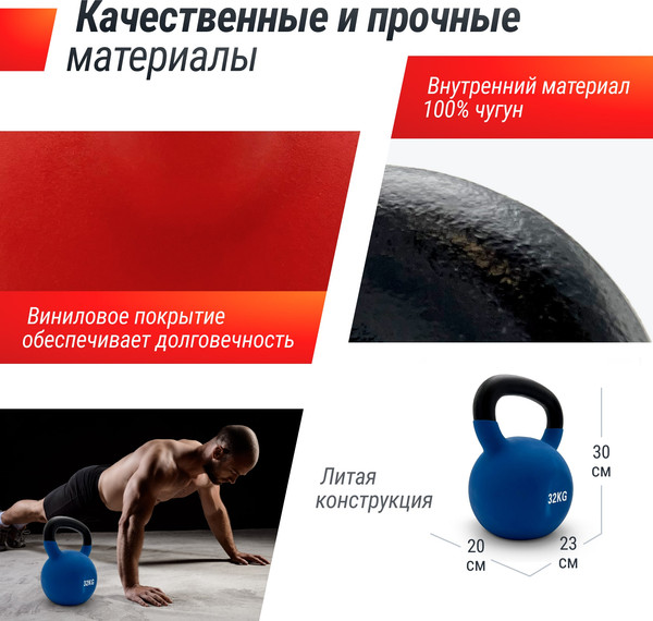 Гиря UNIX Fit KBVIN32BL