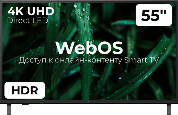 Телевизор LG 55