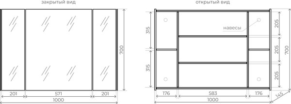 Шкаф с зеркалом для ванной Symbolite Лима 100