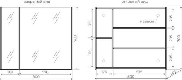 Шкаф с зеркалом для ванной Symbolite Лима 80