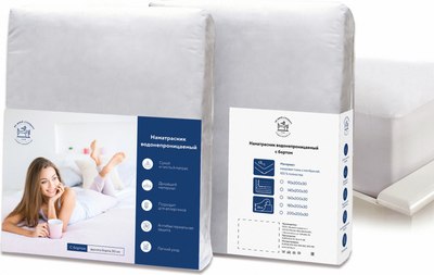 Наматрасник защитный ИвШвейСтандарт НВН-160