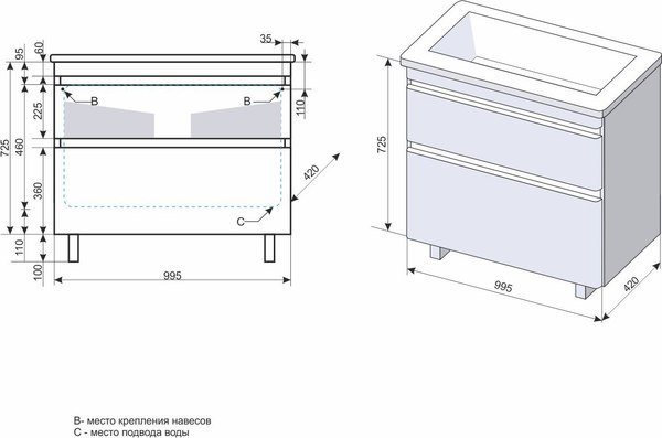 Тумба под умывальник Symbolite Атлантика 100 Люкс Plus