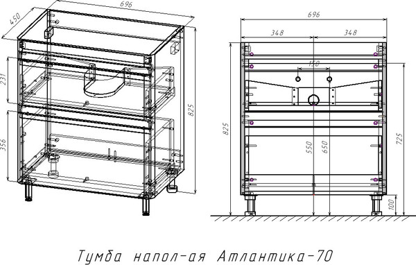 Тумба под умывальник Symbolite Атлантика 70 Люкс Plus