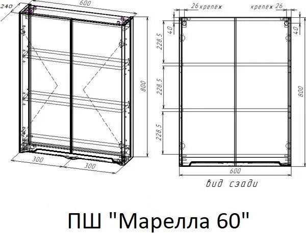 Шкаф для ванной Symbolite Марелла мини 60 Люкс Plus