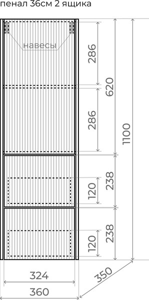 Шкаф-полупенал для ванной Symbolite Стокгольм 36 2 ящика