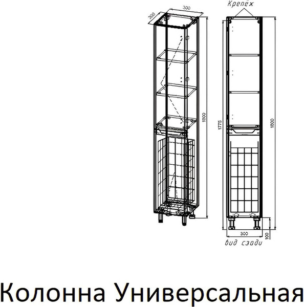 Шкаф-пенал для ванной Symbolite Марелла Люкс Plus с корзиной