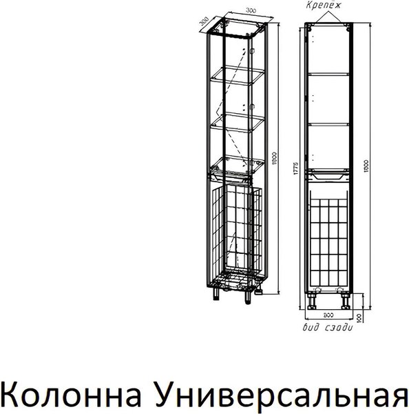 Шкаф-пенал для ванной Symbolite Марелла Люкс Plus с корзиной