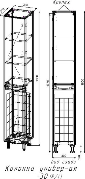 Шкаф-пенал для ванной Symbolite Бергамо Люкс Plus с корзиной