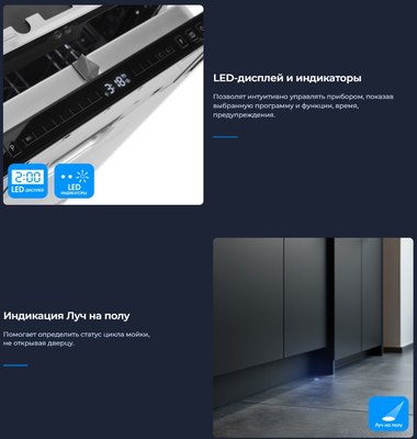 Посудомоечная машина Zugel ZDI457