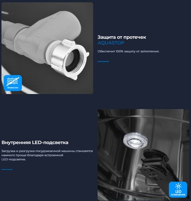 Посудомоечная машина Zugel ZDI457