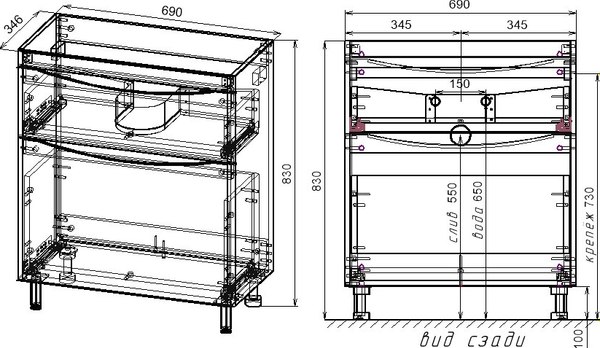 Тумба под умывальник Symbolite Бергамо мини 70 Люкс Plus 2 ящика