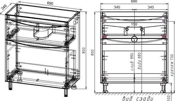 Тумба под умывальник Symbolite Бергамо мини 70 Люкс Plus 2 ящика