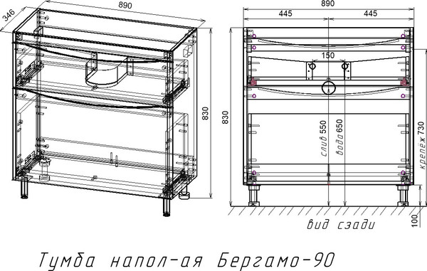 Тумба под умывальник Symbolite Бергамо мини 90 Люкс Plus 2 ящика