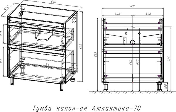 Тумба под умывальник Symbolite Атлантика 70 Люкс Plus